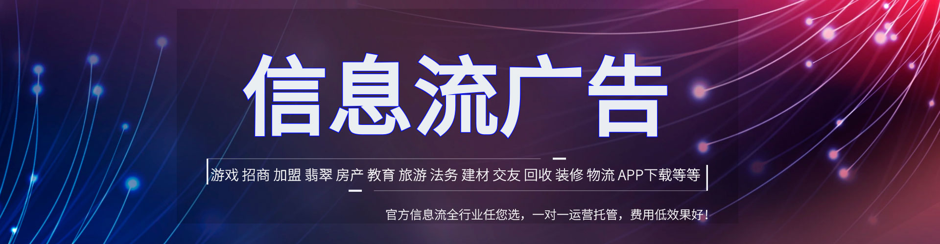 弓长岭百度竞价广告