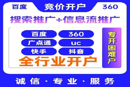 餐饮业SEM推广的营销策略与效果评估