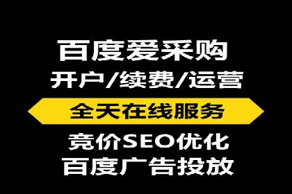 微博信息流互动策略案例分析