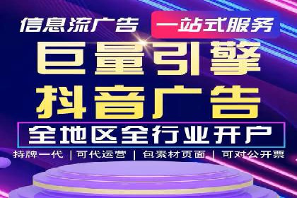 旅游行业借助百度网络推广成功吸引游客